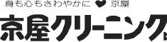 京屋クリーニングロゴ